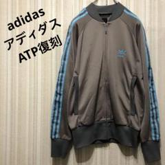 vintage adidas ATP ジャケット Suchmos ヨンス