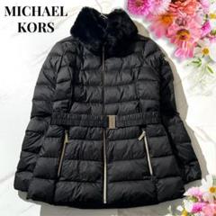 ＊美品＊マイケルコース＊ロングダウンコート＊リバーシブル＊MKロゴ＊ MICHAEL KORS マイケルコース - レディース ダウン・中綿コート
