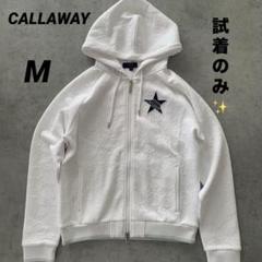CALLAWAYキャロウェイ　ブルゾン　ジャケット　ジップアップ　フードホワイト