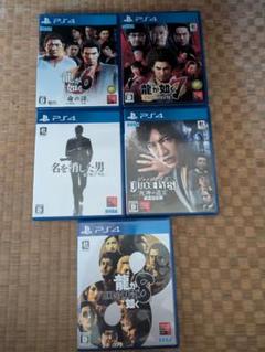 PS4 龍が如くシリーズ 5本セット