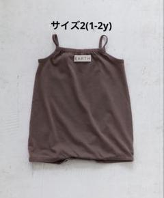 Organic Baby Clothes | Sustainable Clothing | Organic Zoo