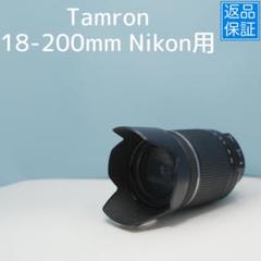 TAMRON 18-200mm Nikon用 標準+望遠レンズ 美品 a3205 61IbJ4Ys2WL._UF350,350_QL80_.jpg