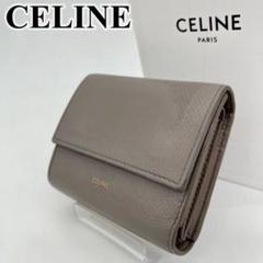極美品⭐️CELINE セリーヌ フォールデッド ウォレット 財布 カーフレザー 楽天市場】セリーヌ CELINE 財布 フォールデッド コンパクト