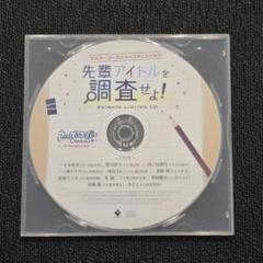2025年最新】うたプリ switch 特典 cdの人気アイテム - メルカリ