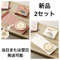 3coins スリーコインズ WEB限定 book型　乳歯ケース