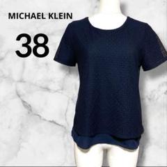 MICHAEL KLEIN ミッシェルクラン　半袖トップス ひし形柄　ネイビー