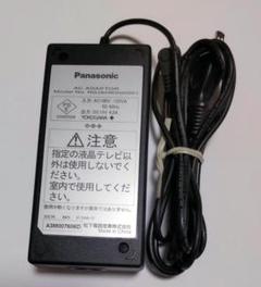 Panasonic TV ACアダプター N0JAHK1000001
