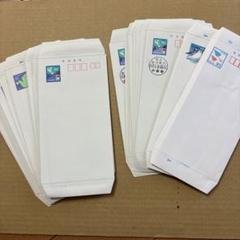 2025年最新】切手 郵便書簡 ミニレターの人気アイテム - メルカリ