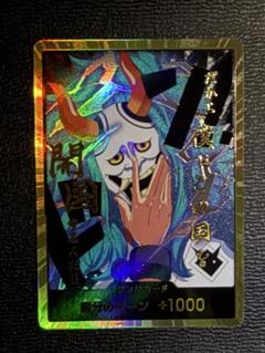 ヤマト　金ドン　パラレル
