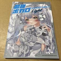 VOCALOID 3 セットまとめ売り Amazon.co.jp: 初音ミク ボーカロイド 初音ミクシリーズ GT