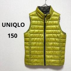 UNIQLO ユニクロ ダウンベスト キッズ 子供 150 黄色 軽い