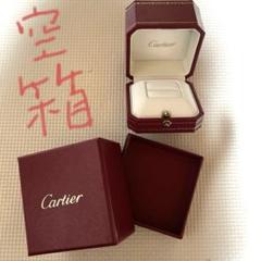合馬公式アカウント1　カルティエ　空箱　2点 合馬公式アカウント1様専用 カルティエ 空箱 2点 なやましい