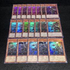 遊戯王 - アルバスの落胤 プリズマ 遊戯王 美品 3枚セット Amazon.co.jp: 遊戯王 ROTD-JP011 アルバスの落胤 (日本語版