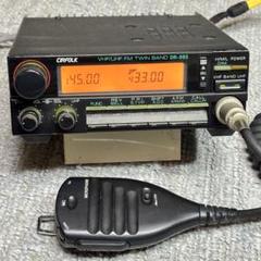 アルインコ DR-599HX Alinco Dr-599Hx Dual Band Vhf/Uhf Fm Transceiver Mobile Ham
