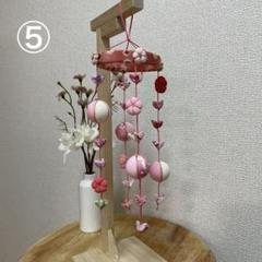吊るし飾り