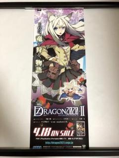 【非売品】セブンスドラゴン2020-II ハッカー 三輪士郎 ロング ポスター 2025年最新】セブンスドラゴン2020-IIの人気アイテム - メルカリ