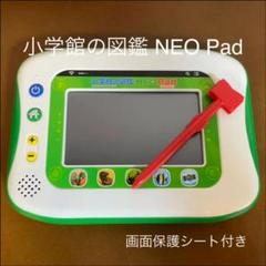 小学館の図鑑neopad 生きもの編の中古/未使用品 - メルカリ