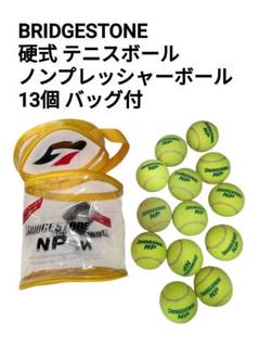 2025年最新】テニス ボールの人気アイテム - メルカリ