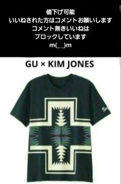 新品 GU キムジョーンズ ナバホ柄 Tシャツ 元フェンディオール デザイナー