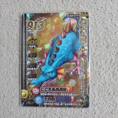 ドラクエ モンスター バトルロード キースドラゴン 1/800 超レア ドラクエ モンスター バトルロード キースドラゴン 1/800 超レア
