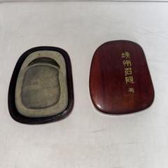 Amazon.co.jp: 龍の彫刻蓋付き硯 : 文房具・オフィス用品