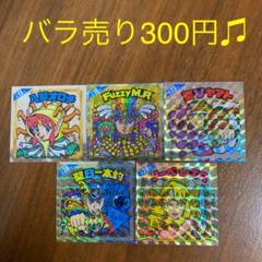 ビックリマンシール 天使だらけのビックリマンチョコ