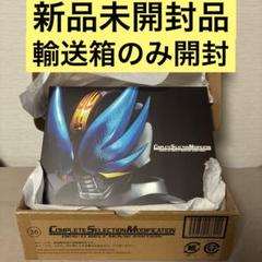 2025年最新】csmデンオウベルト movie editionの人気アイテム