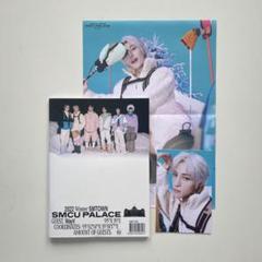 2022 Winter SMTOWN : SMCU PALACE WayV - メルカリ