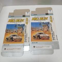 スーパーファミコン　ビッグラン　箱のみ　２枚