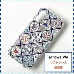 arrows We F-51B ケース 曼荼羅 青 白 F51B FCG01