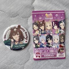 ウマ娘 シリウスシンボリ キャラバッジコレクション 缶バッジ まとめ売り 楽天市場】ウマ娘 プリティーダービー キャラバッジコレクション
