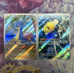 ポケカ　カスミのコダック AR　カスミのラプラスAR　4枚セット ポケモンカードゲーム カスミのラプラス カスミのコダックAR