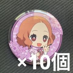 ペルソナ5 タクティカ P5T まねきねこ 新島真　缶バッジ　10個セット 71n9dsQWMqL._AC_SY200_QL15_.jpg