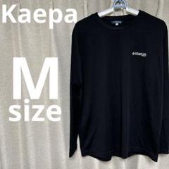 Kaeppa ブラック 長袖カットソー M