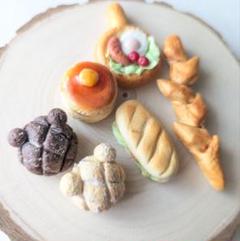 【ミニチュアだけど大きなサイズ】パンまとめ売り【250750】