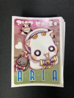 2025年最新】aria スリーブの人気アイテム - メルカリ
