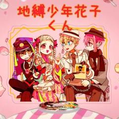 【新品未使用】地縛少年花子くん　花子くん　八尋寧々　カップルアクリルスタンド