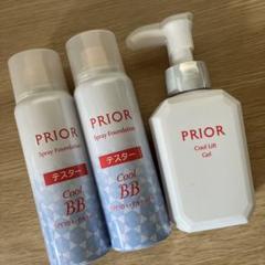 【PRIOR】 スプレーファンデーション & クールリフトゲルセット PRIOR】 スプレーファンデーション & クールリフトゲルセット