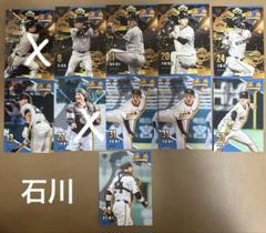 【カスタム】40枚の在庫より、希望のGスタカードを専用出品(匿名配送)します!