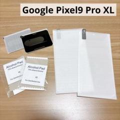 Google Pixel9 Pro XL ガラスフィルム カメラフィルム