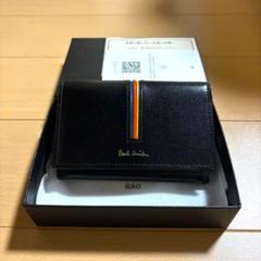 Paul Smith 名刺入れ　ブティックライン　ブラックカラー　極美品