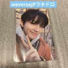 テサン ラキドロ Weverse No Genre 当選ラキドロ BOYNEXTDOOR NO GENRE 当選 ラキドロ トレカ コンプ テサン