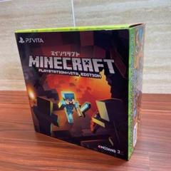 PSVita 2000 本体 マインクラフト グレイシャーホワイト3143