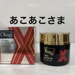 2025年最新】オバジ ダーマアドバンスドリフトの人気アイテム