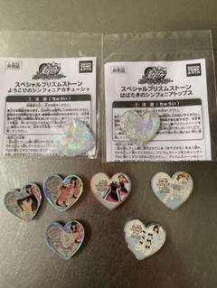 プリズムストーン キャラストーン | Shop at Mercari from Japan
