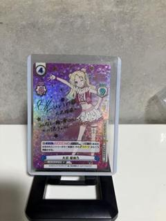 Reバース リバース　ラブライブ！蓮ノ空　大澤瑠璃乃 SP サイン Reバース リバース ラブライブ！蓮ノ空 大澤瑠璃乃 SP サイン