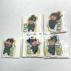 2025年最新】忍たま乱太郎 六年生の人気アイテム - メルカリ