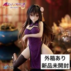 2025年最新】toLoveるの人気アイテム - メルカリ