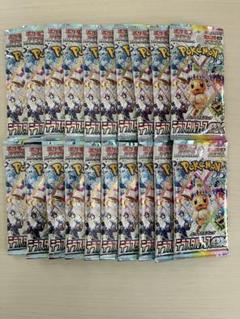 ポケモンカード　ハイクラスパック　テラスタルフェスex 2box分20パック ポケモンカードゲーム テラスタルフェスex BOX ハイクラスパック