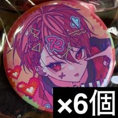 2025年最新】暇72 缶バッジ medi信の人気アイテム - メルカリ